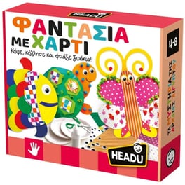 Headu Φαντασία Με Χαρτί (50.55928) | 4-8 Ετών
