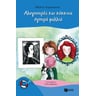 product-thumbnail