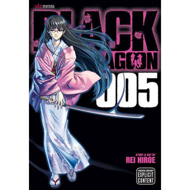 Black Lagoon, Vol. 5