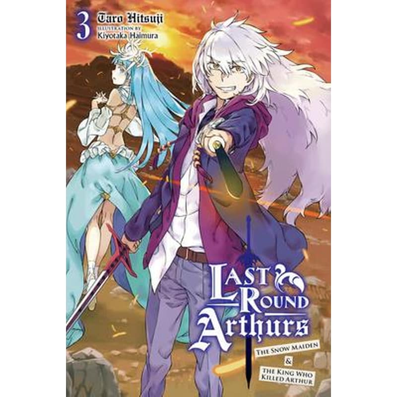 Last Round Arthurs Vol. 3 (light novel)