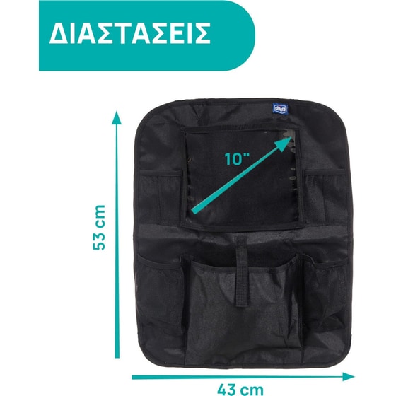 Chicco Θήκη Οργάνωσης Καθίσματος Αυτοκινήτου με Θέση για iPad & Tablet Μαύρη image 2