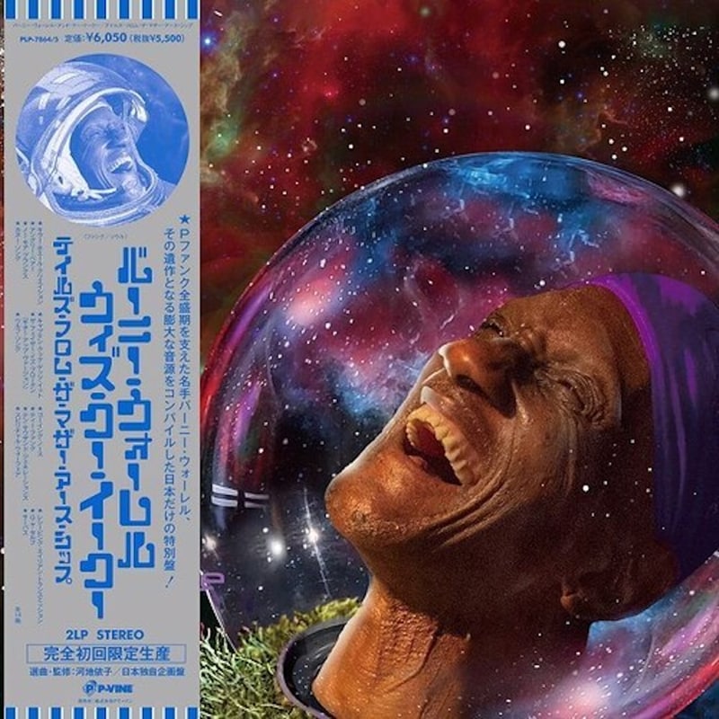 Tales From The Mother Earth Ship (2LP)