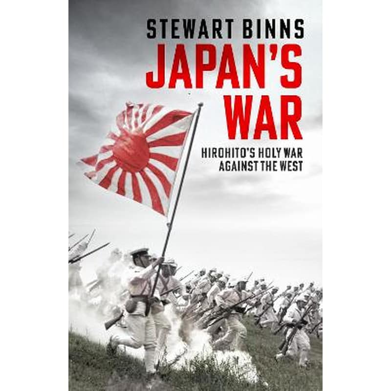 Japans War