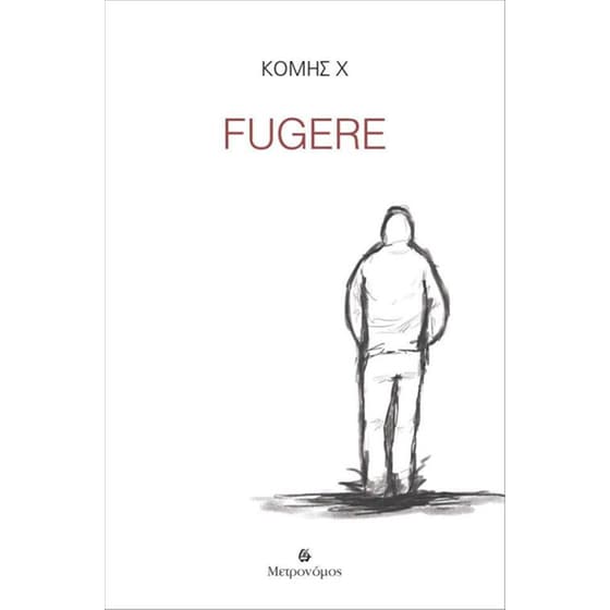 Fugere image 0