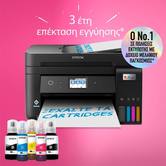 Epson EcoTank L6290 Εγχρωμο Πολυμηχάνημα Inkjet A4 με WiFi, Ethernet, ADF, Duplex Print, FAX (C11CJ60404) image 4