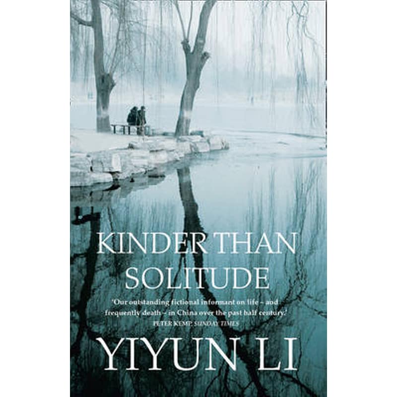 Kinder Than Solitude