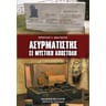 product-thumbnail
