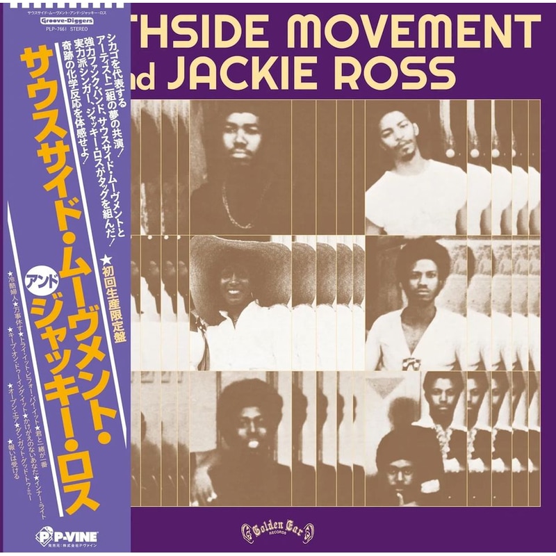 Southside Movement And Jackie Ross (LP)