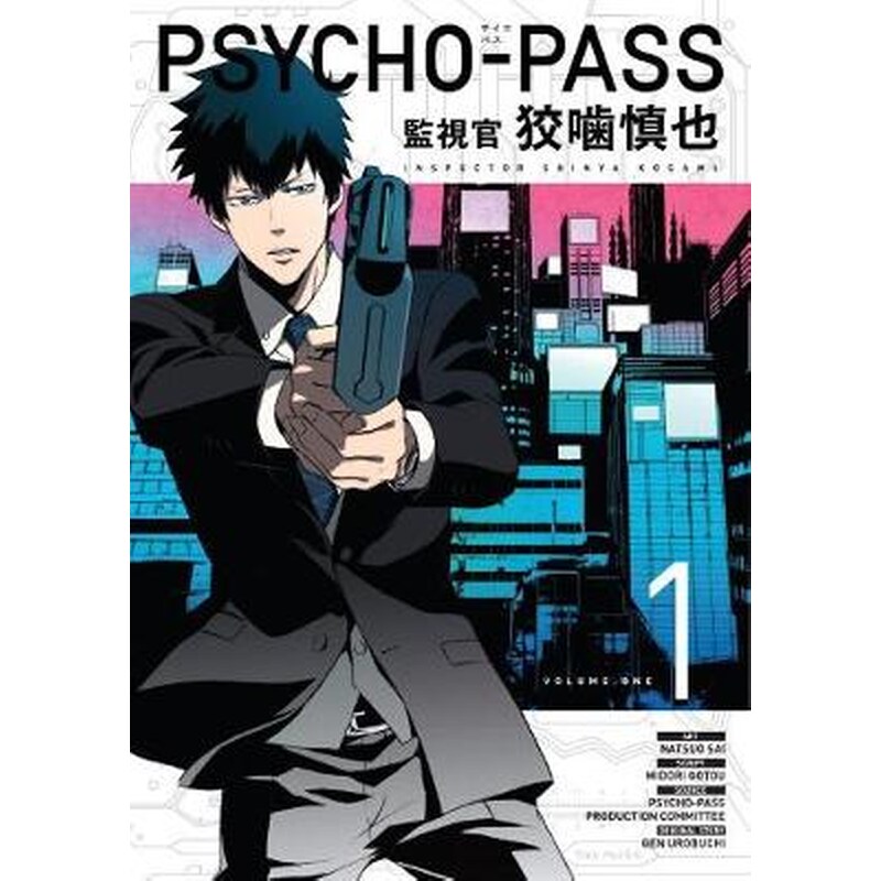 Psycho-pass: Inspector Shinya Kogami, Vol. 1