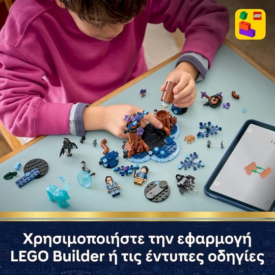 LEGO® Harry Potter™ Απαγορευμένο Δάσος: Expecto Patronum (76475) image 7