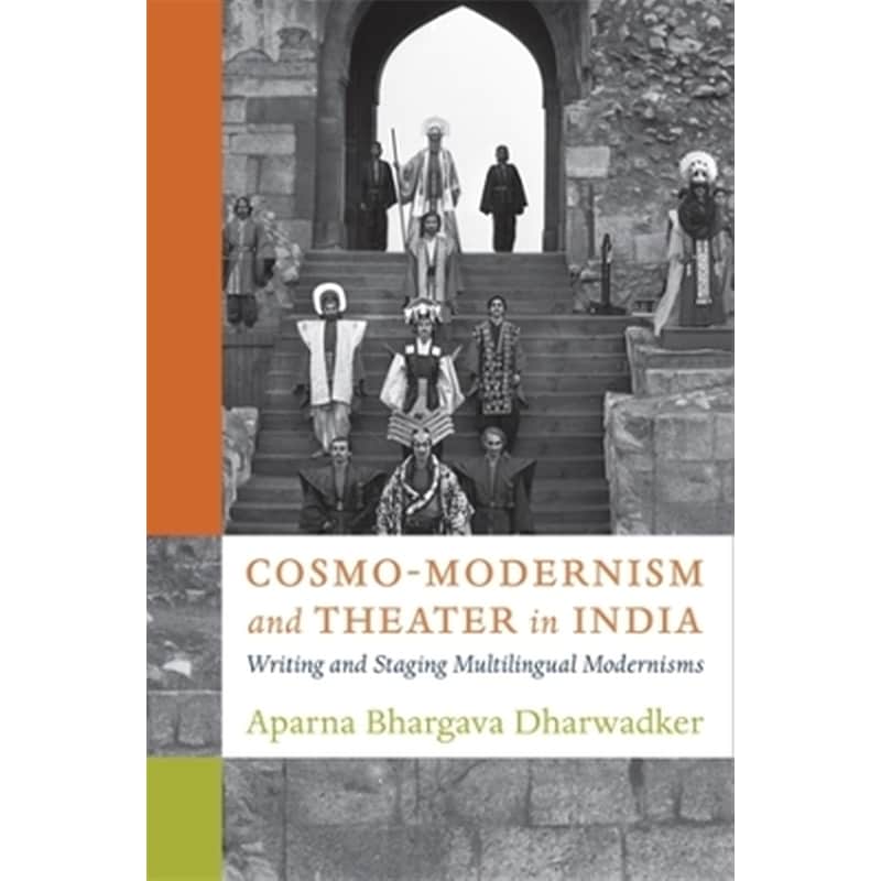 Cosmo-Modernism and Theater in India