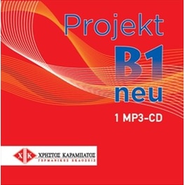 Projekt B1 neu - 1 MP3-CD