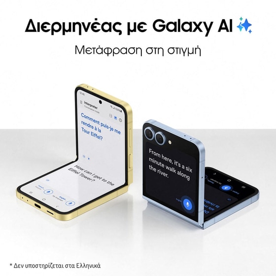 Smartphone Samsung Galaxy Z Flip6 512GB - Blue image 3