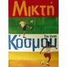 product-thumbnail
