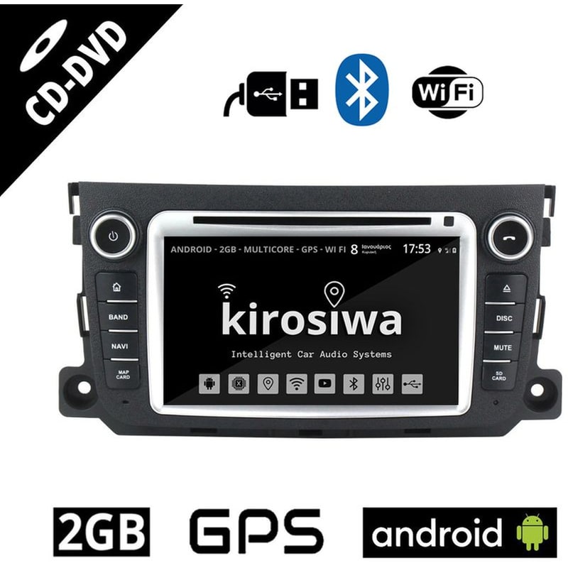 Kirosiwa Ak-6525 Ηχοσύστημα Αυτοκινήτου Smart 451 Fortwo 2GB/16GB 7 - Μαύρο