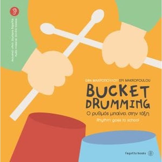 Bucket drumming image 0