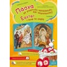 product-thumbnail
