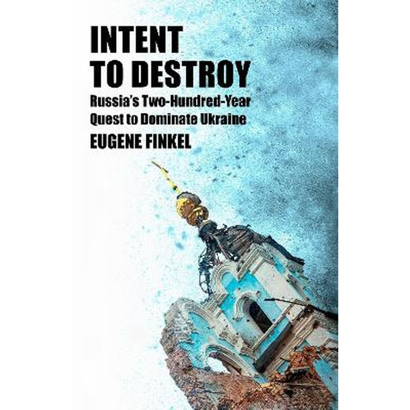 Intent to Destroy