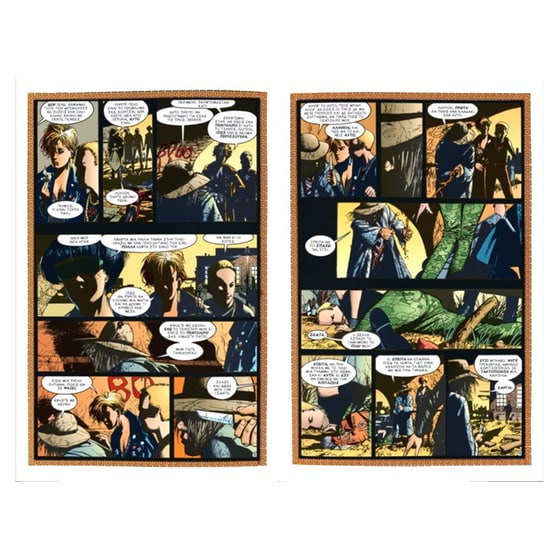 Θάνατος- Το τίμημα ζωής image 3