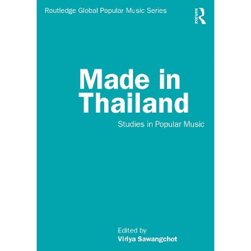 Made in Thailand