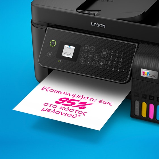 EPSON EcoTank L5310 Εχρωμο Πολυμηχάνημα Inkjet Α4 με δοχεία μελανιού, WiFi, Ethernet image 4