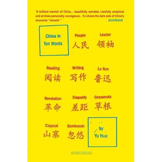 China in Ten Words image 0
