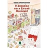 product-thumbnail