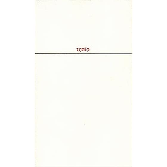 Τοπίο image 0