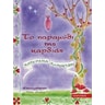 product-thumbnail