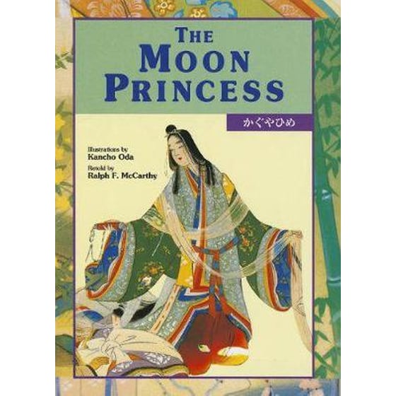 Moon Princess image 0