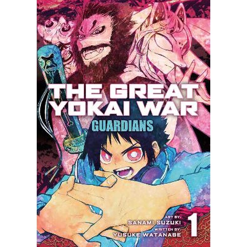 The Great Yokai War: Guardians, Vol. 1