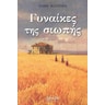 product-thumbnail