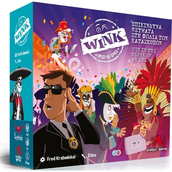 Wink Επικίνδυνα Νεύματα Στη Φωλιά Των Κατασκόπων image 0