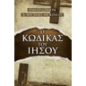 product-thumbnail