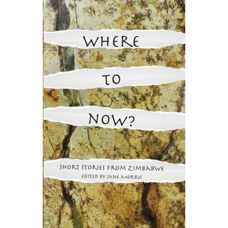 Where to Now?