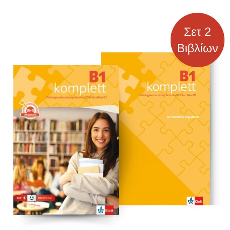 Komplett B1 - Pack