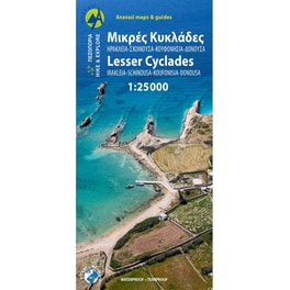 Μικρές Κυκλάδες - Πεζοπορικός χάρτης 1:25.000 (10.36)