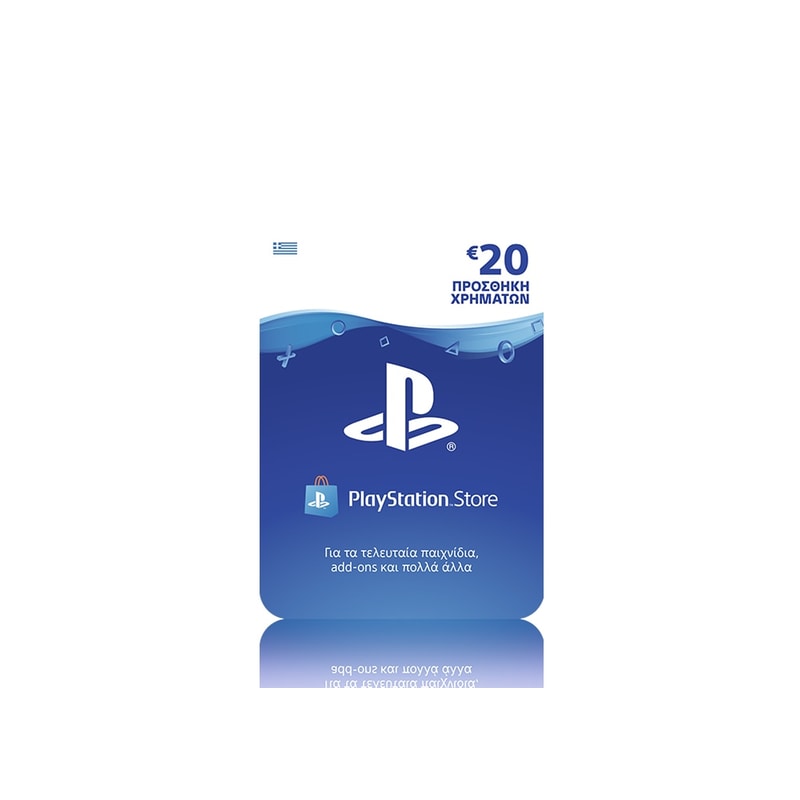 SONY Playstation Network - Προπληρωμένη κάρτα 20€