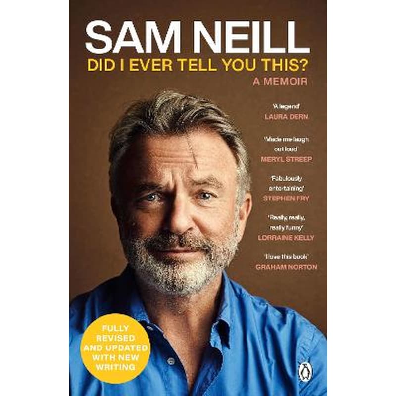 Did I Ever Tell You This?