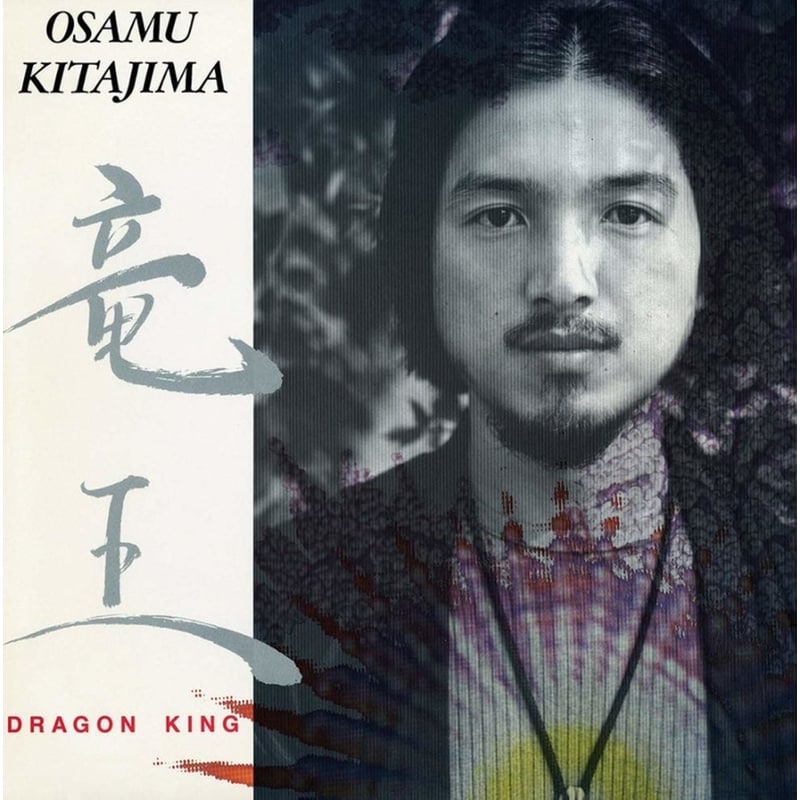 Dragon King