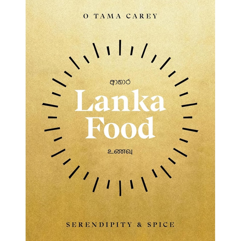 Lanka Food