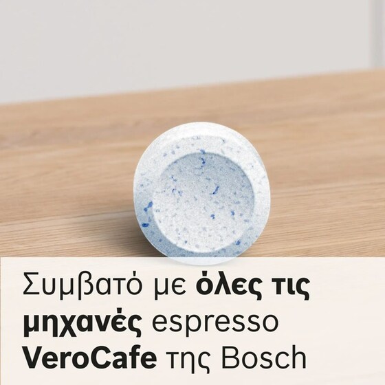 Ταμπλέτες Καθαρισμού BOSCH TCZ8001A Λευκό image 4