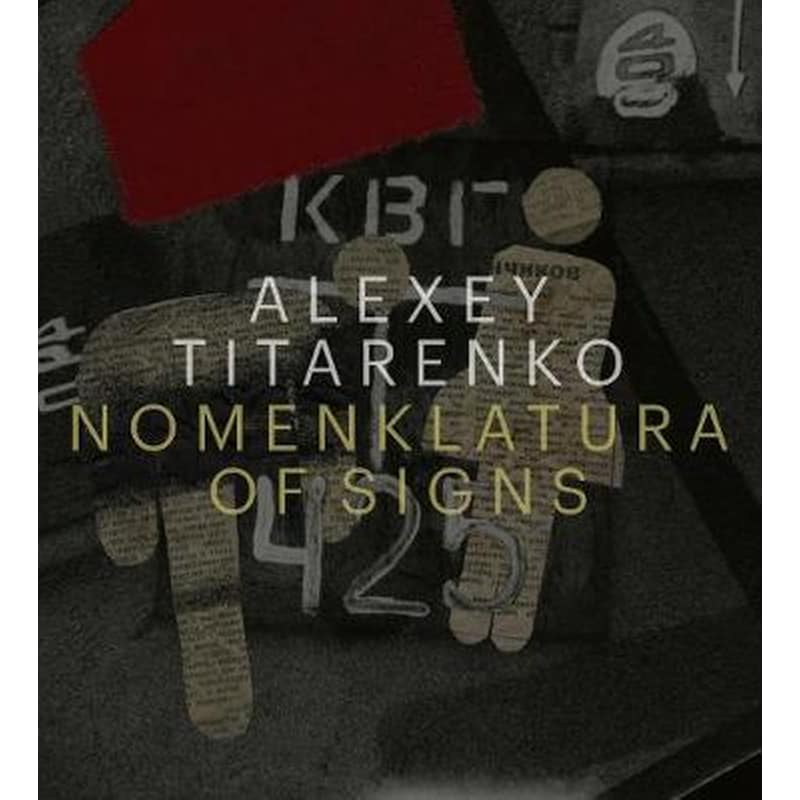 Alexey Titarenko- Nomenklatura of Signs
