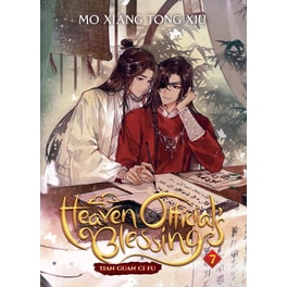 Heaven Official's Blessing: Tian Guan Ci Fu (Novel), Vol. 7