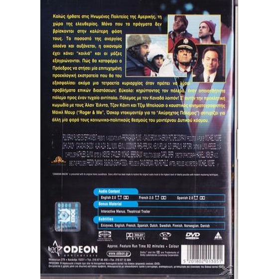 Canadian Bacon image 2