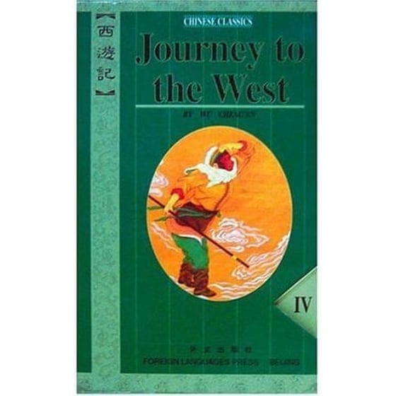 Journey to the West image 0
