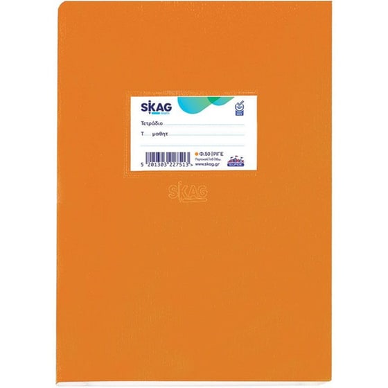 Τετράδιο Καρφίτσα SKAG A5 Πορτοκαλί 50 Φύλλων (1 Τεμάχιο) image 0