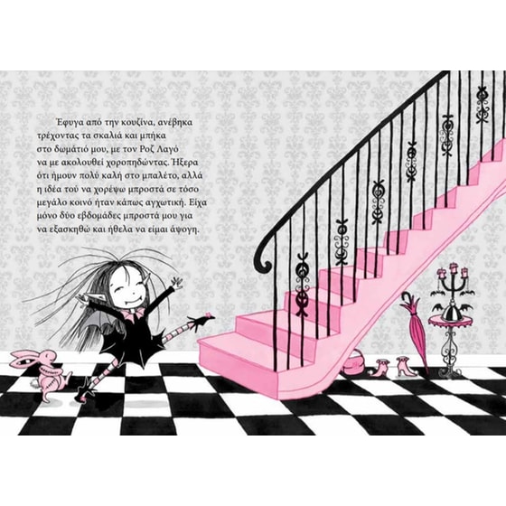 Η Ισιδώρα Μοντ κλέβει την παράσταση image 0