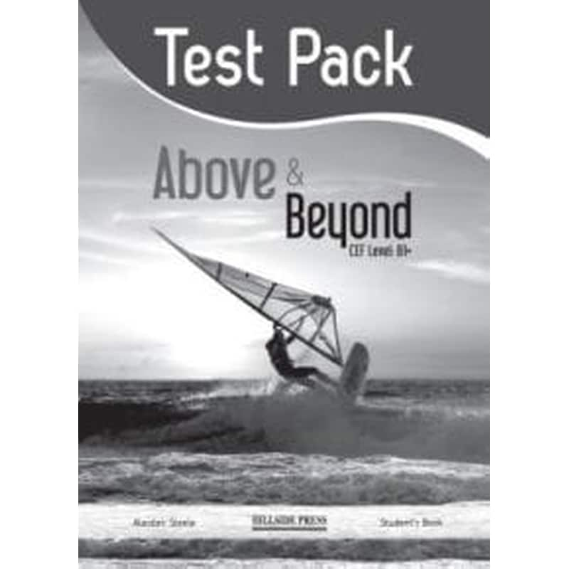 Above and beyond B1+ test pack