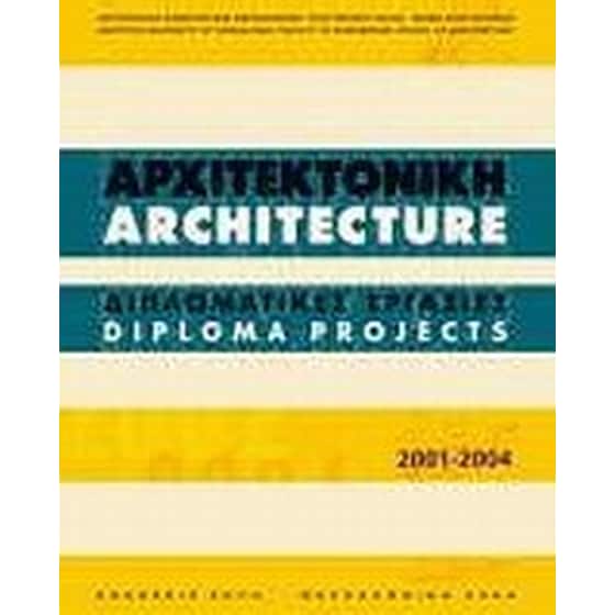Αρχιτεκτονική 2001-2004 image 0